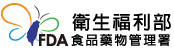 藥物食品安全週報