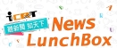 ICRT lunch